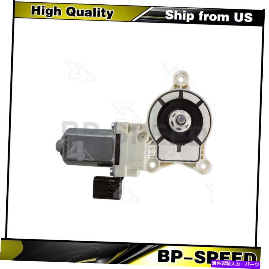 Window Regulator Dodge Ram 1500 2009-2010 Wndow Regulator Front Right Power Window Motor Fits Dodge Ram 1500 2009-2010 Wndow Regulator Front Right Power Window Motor【並行輸入品】 42,543円