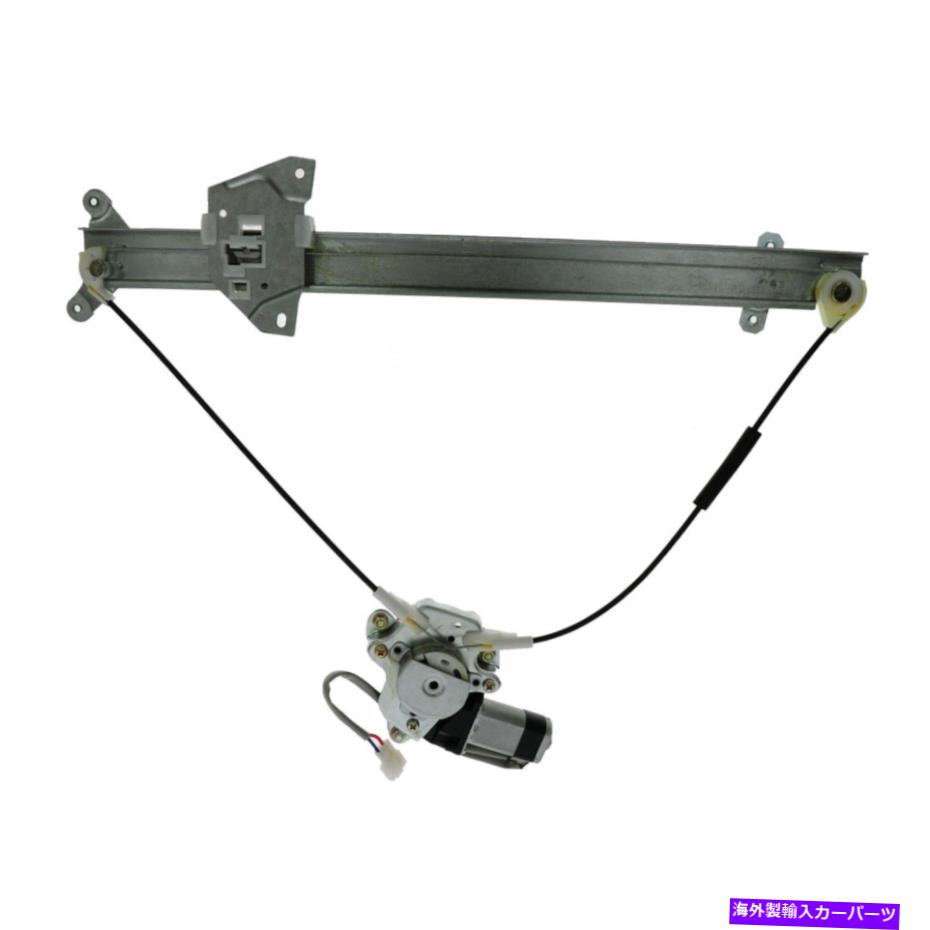 Window Regulator 92-00モンテロのためのTRQパワーウィンドウレギュレーターW/モーターフロントRH右乗客 TRQ POWER Window Regulator w/ Motor Front RH Right Passenger for 92-00 Montero【並行輸入品】