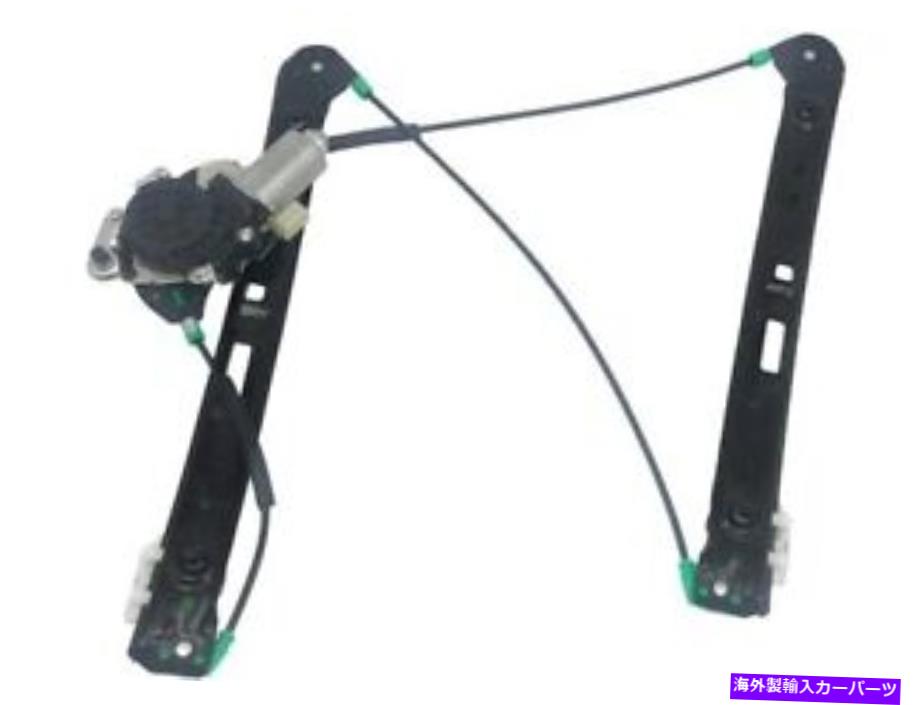 Window Regulator 99-05 BMW 325I 325XI 330I 323I 328I FY13W7のフロント右窓レギュレーター Front Right Window Regulator For 99-05 BMW 325i 325xi 330i 323i 328i FY13W7【並行輸入品】