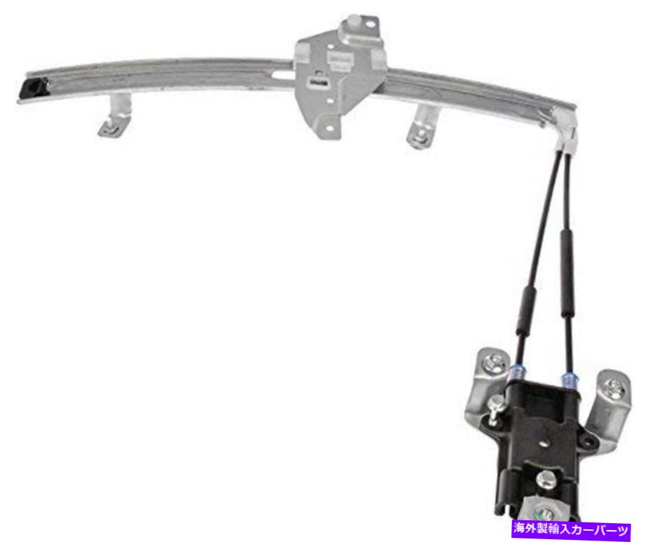 Window Regulator ドーマン740-637ビュイック/オールズモービルフロントドライバーサイドパワーウィンドウレギュレーター Dorman 740-637 Buick/Oldsmobile Front Driver Side Power Window Regulator【並行輸入品】