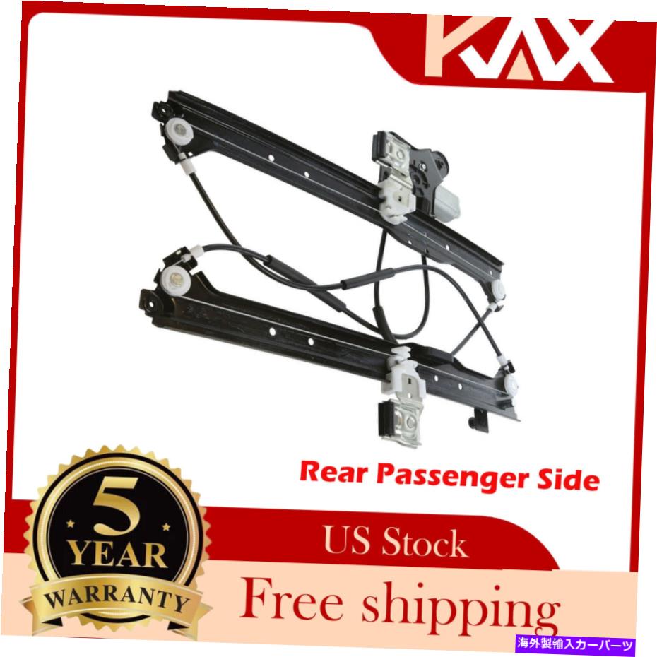 Window Regulator 741-579 GMCシボレーシルバラード1500用のモーターw/モーターw/モーターW/ 741-579 Rear Right Power Window Regulator w/ Motor For GMC Chevy Silverado 1500【並行輸入品】