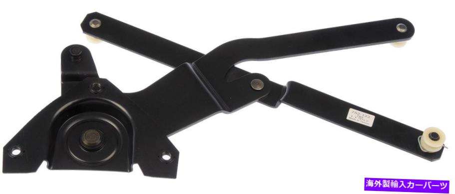 Window Regulator ウィンドウレギュレータフロント左ドーマン752-122フィット64-66フォードマスタング Window Regulator Front Left Dorman 752-122 fits 64-66 Ford Mustang【並行輸入品】