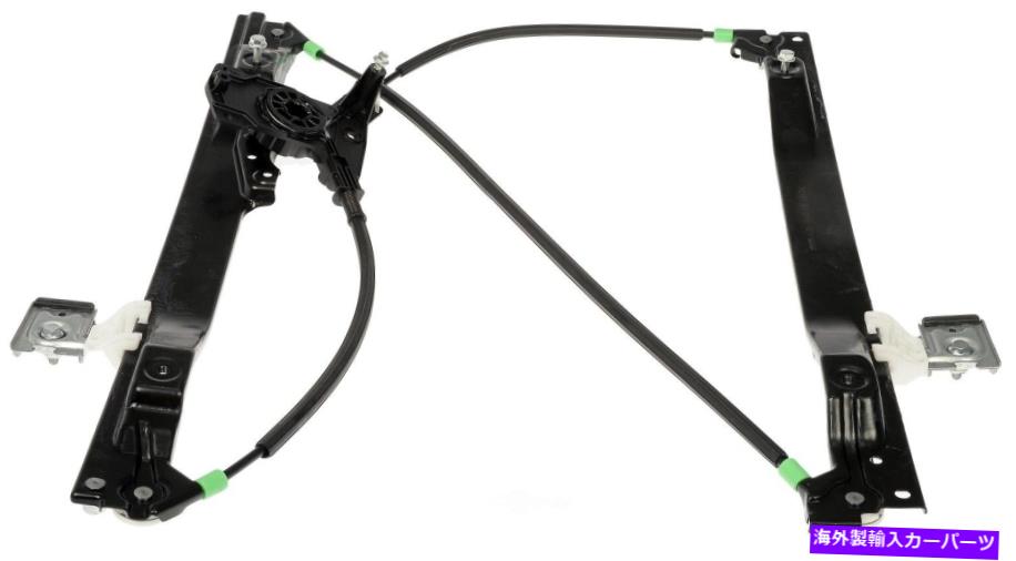 Window Regulator ウィンドウレギュレータフロント右ドーマン740-691 Window Regulator Front Right Dorman 740-691【並行輸入品】 42,543円