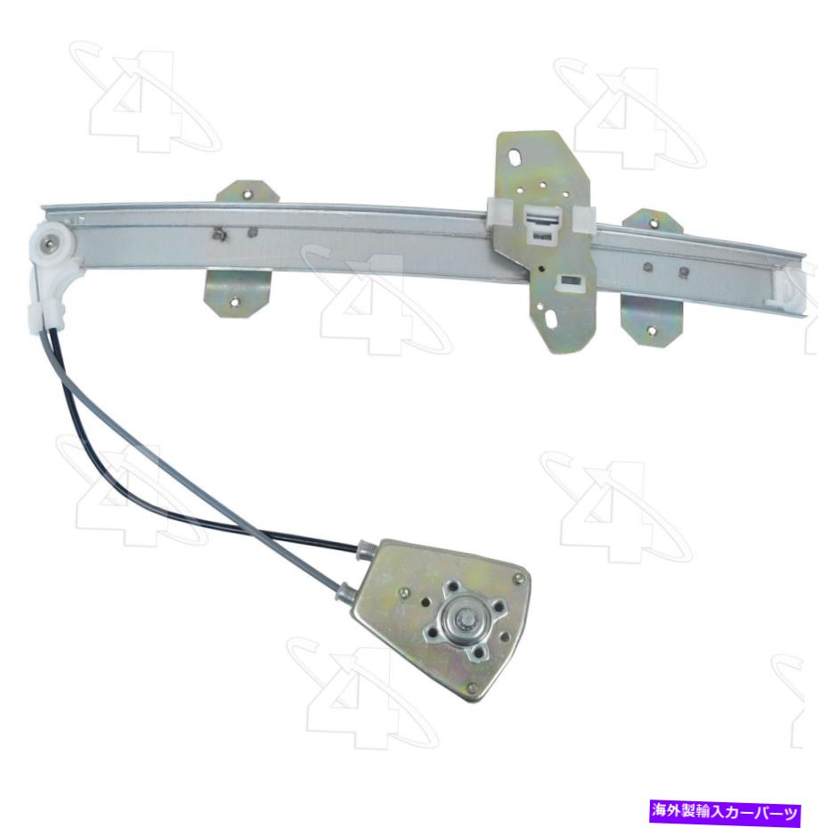 Window Regulator 1996年から2000年のCivic 81134のACIウィンドウレギュレーター ACI Window Regulator for 1996-2000 Civic 81134【並行輸入品】