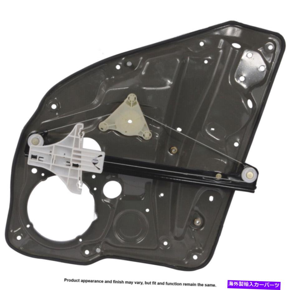 Window Regulator VWゴルフJetta GTIのCardone Lead Right Windowレギュレーター2002-2006 Cardone Rear Right Window Regulator For VW Golf Jetta GTI 2002-2006【並行輸入品】