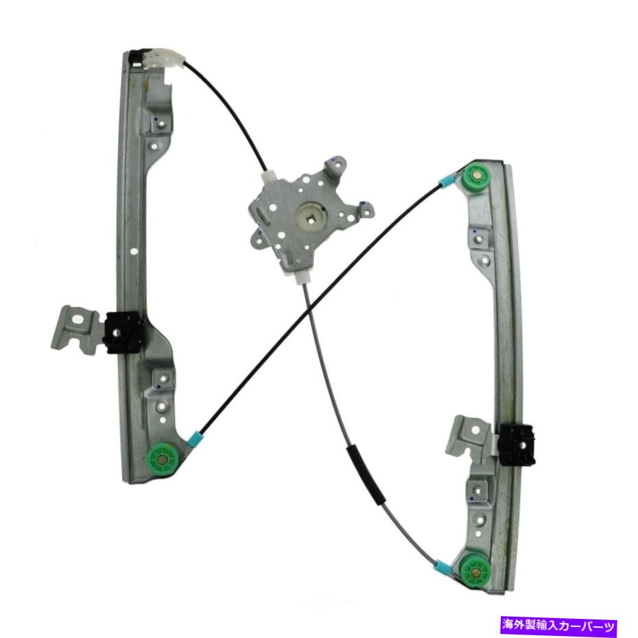 Window Regulator ウィンドウレギュレータTRQ WRA51886は2002日産アルティマに適合します Window Regulator TRQ WRA51886 fits 2002 Nissan Altima【並行輸入品】