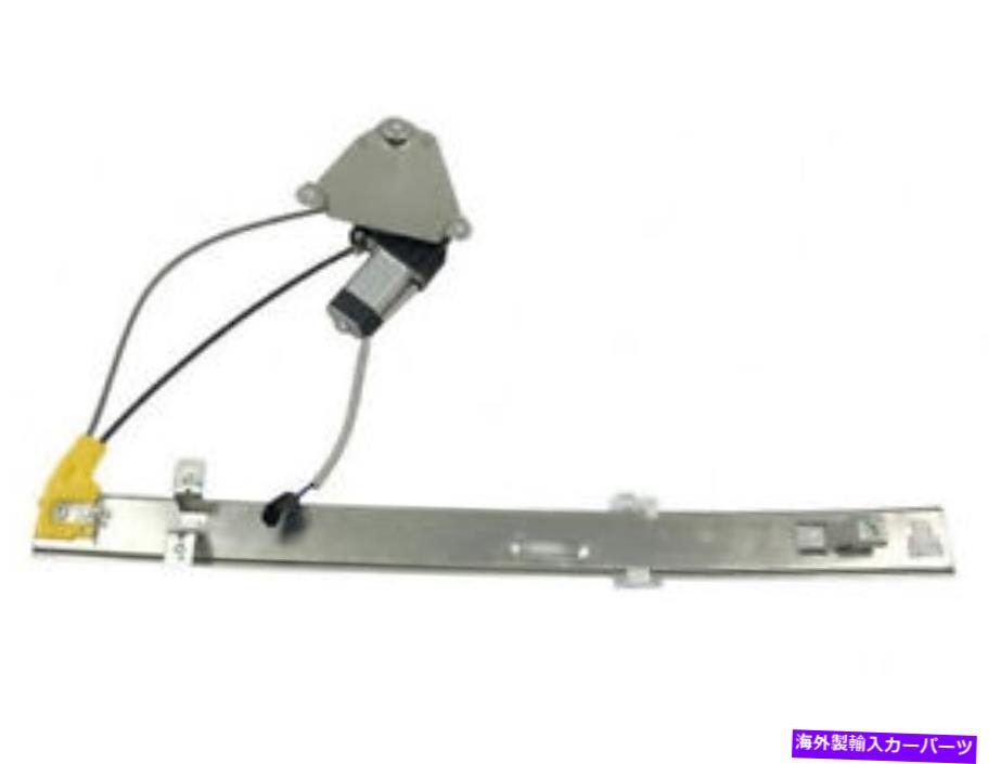 Window Regulator 02-07 Jeep Liberty RT66Y8の左後部レギュレータ Rear Left Window Regulator For 02-07 Jeep Liberty RT66Y8【並行輸入品】 42,543円