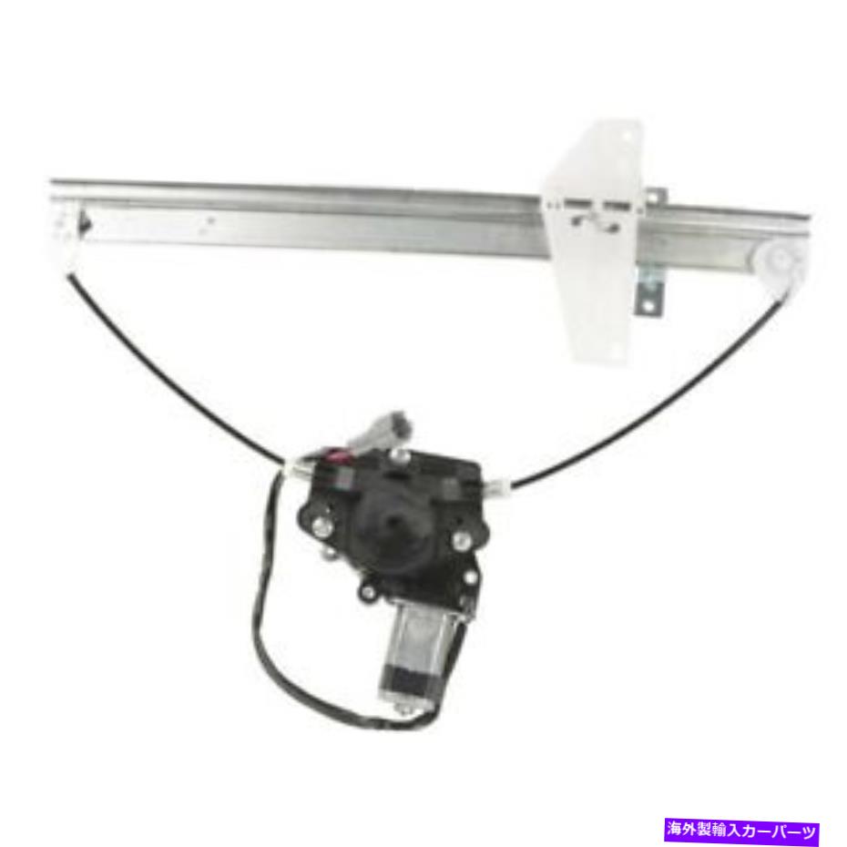 Window Regulator Cardone New Rear Crassenger Side Power Window Regulator＆Motor Assembly Cardone New Rear Passenger Side Power Window Regulator & Motor Assembly【並行輸入品】