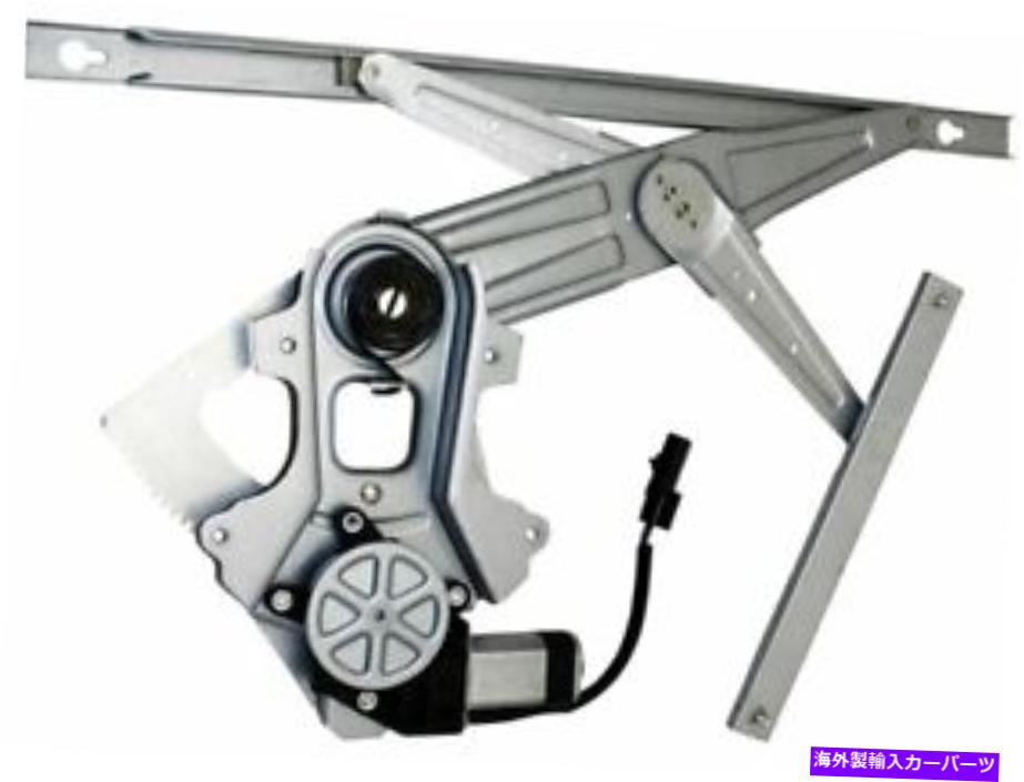 Window Regulator 01-06のフロント右ウィンドウレギュレータークライスラーダッジセブリングストラタスKY44y5 Front Right Window Regulator For 01-06 Chrysler Dodge Sebring Stratus KY44Y5【並行輸入品】