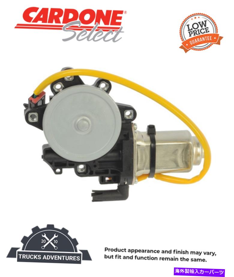 Window Regulator Cardone Select 82-1363パワーウィンドウモーター Cardone Select 82-1363 Power Window Motor【並行輸入品】