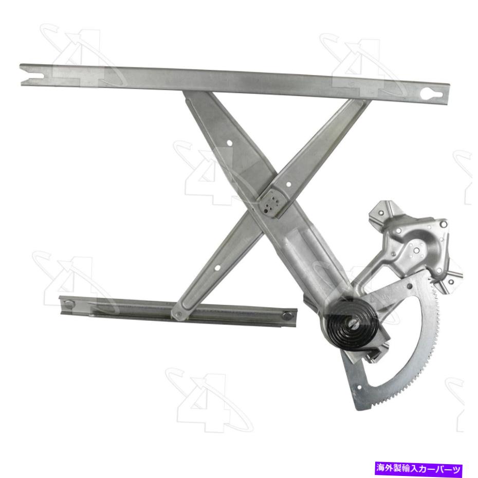 Window Regulator F-250スーパーデューティのACIウィンドウレギュレーター、F-350スーパーデューティ、エクスカーション81339 ACI Window Regulator for F-250 Super Duty, F-350 Super Duty, Excursion 81339【並行輸入品】