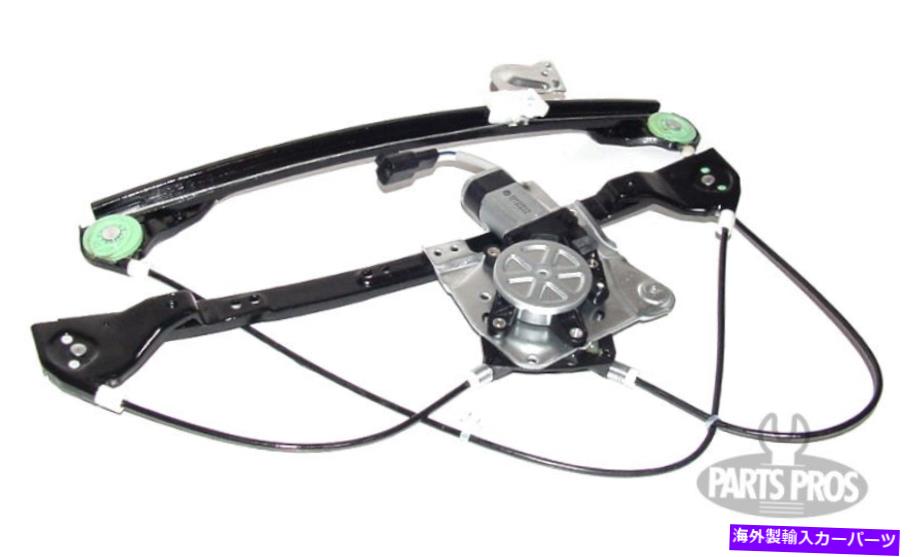 Window Regulator 99-05 Grand Am Alero 2020345の新しいパワーウィンドウレギュレーターW /モーターRH / NEW Power Window Regulator w/Motor RH / FOR 99-05 GRAND AM ALERO 2020345【並行輸入品】