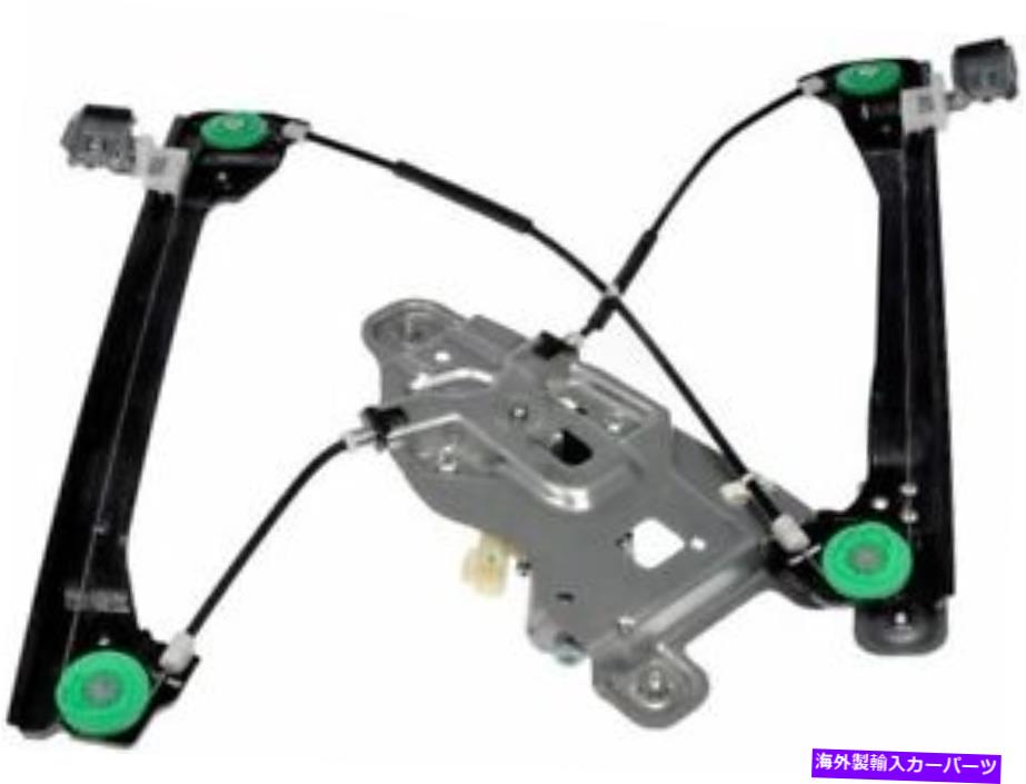 Window Regulator ドーマン97HC45Yフロント左ウィンドウレギュレーターは2010-2011 GMC地形に適合します Dorman 97HC45Y Front Left Window Regulator Fits 2010-2011 GMC Terrain【並行輸入品】