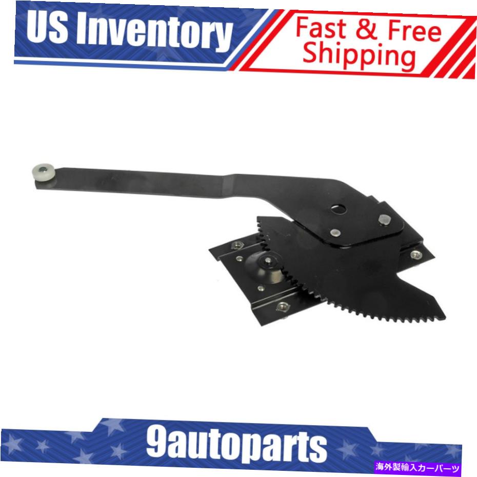Window Regulator ドーマンマニュアルウィンドウレギュレーターインターナショナル4000 Sシリーズのフロントドライバーサイド DORMAN Manual Window Regulator Front Driver Side for International 4000 S Series【並行輸入品】