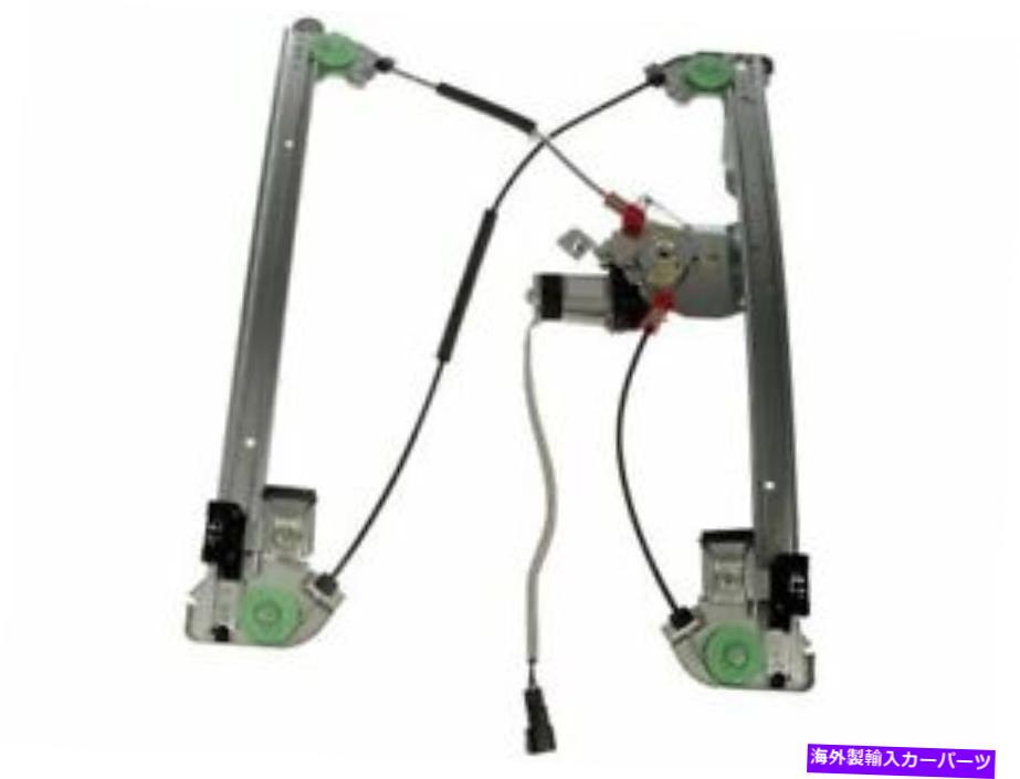 Window Regulator フロント右ドーマンウィンドウレギュレーターはフォードF150 2004-2008 61xrqsに適合します Front Right Dorman Window Regulator fits Ford F150 2004-2008 61XRQS【並行輸入品】