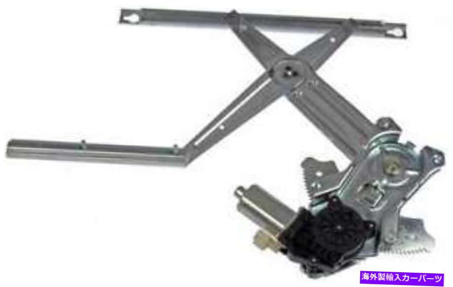 Window Regulator 2006年から2009年のパワーウィンドウモーター&レギュレーターダッジRAM 2500クルーキャブピックアップ Power Window Motor & Regulator for 2006-2009 Dodge Ram 2500 Crew Cab Pickup【並行輸入品】