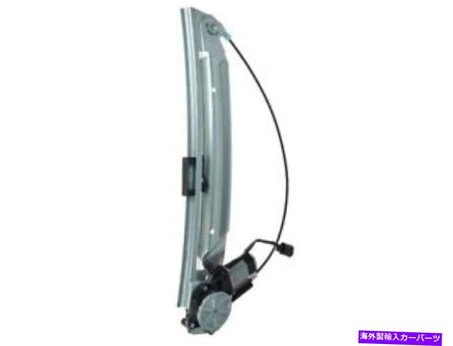 Window Regulator 97-03 BMW 528I 530I 525I 540I M5 SV63P1のリア右窓レギュレーター Rear Right Window Regulator For 97-03 BMW 528i 530i 525i 540i M5 SV63P1【並行輸入品】