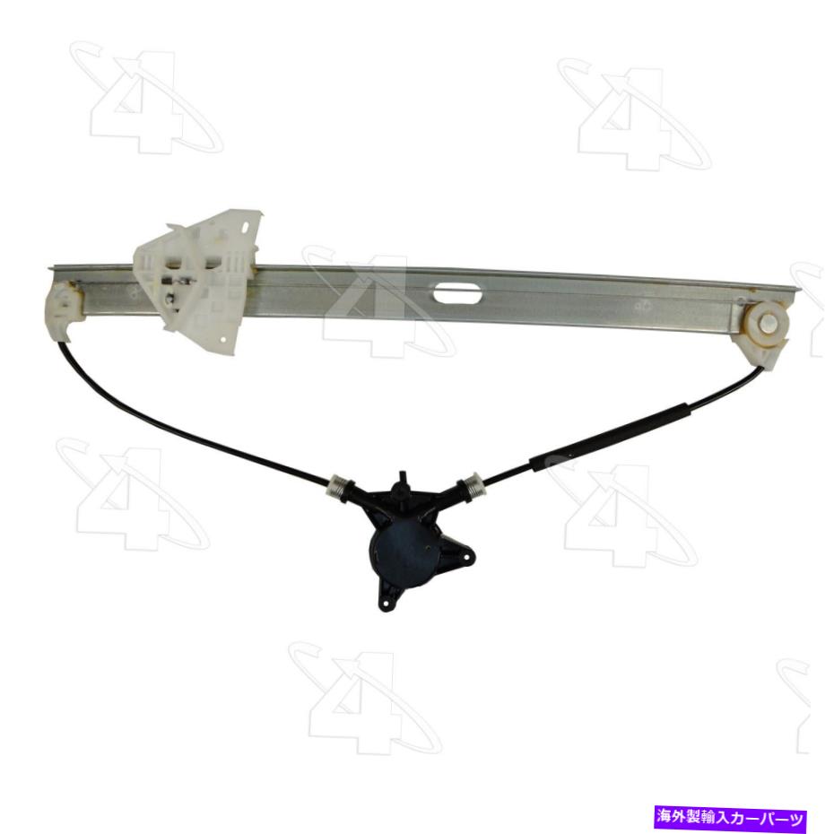 Window Regulator 07-12 CX-7 84801のACIウィンドウレギュレーター ACI Window Regulator for 07-12 CX-7 84801【並行輸入品】