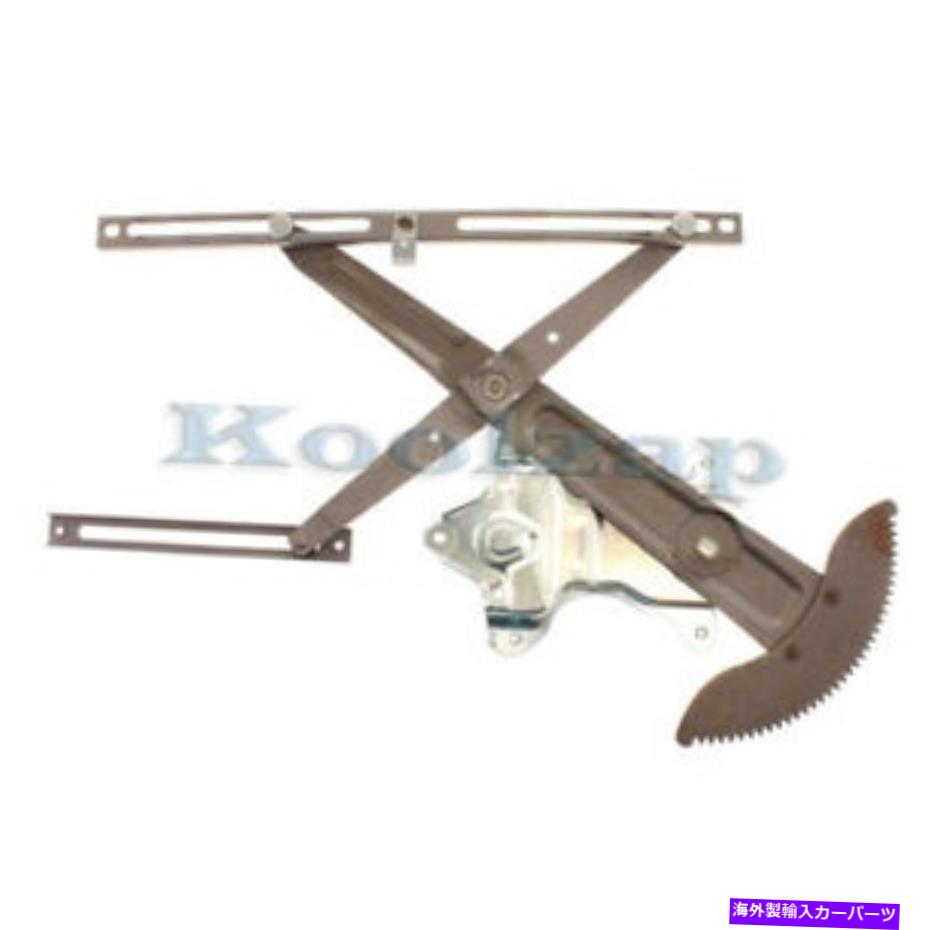 Window Regulator フロントパワーウィンドウレギュレーターのリフトモーターのないレギュレーター左ドライバーへ For Front Power Window Regulator Without Lift Motor Left Driver TO1350106【並行輸入品】 42,543円