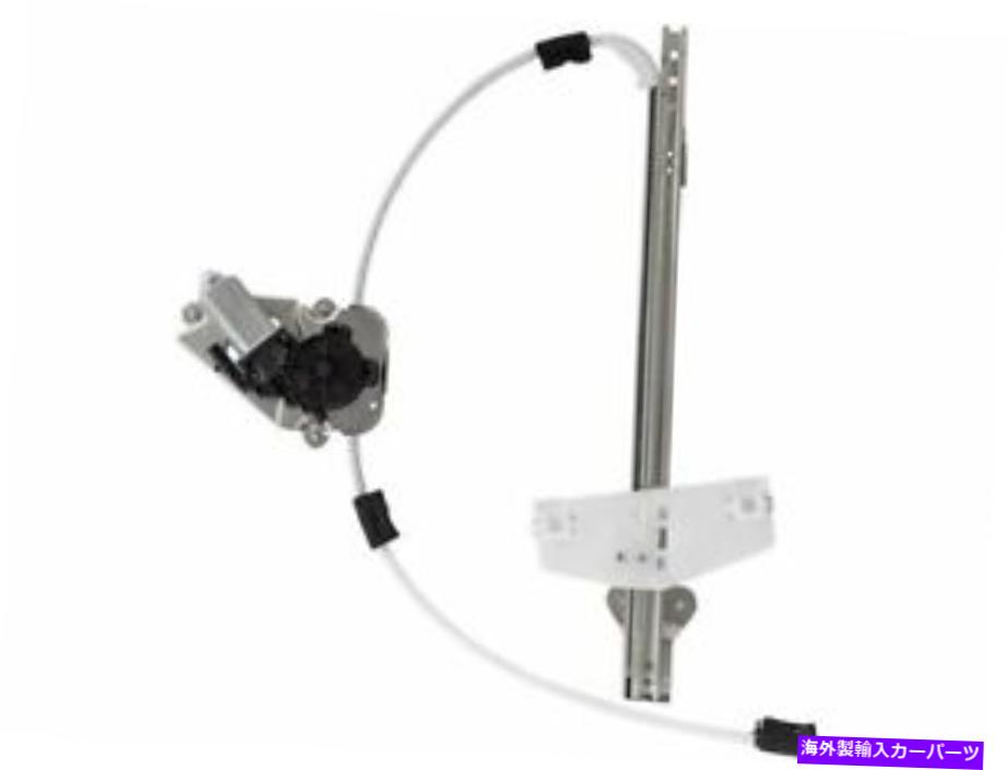 Window Regulator 81YW93Cフロント左電力ウィンドウレギュレーターとモーターアセンブリがジープリバティに適合する 81YW93C Front Left Power Window Regulator and Motor Assembly Fits Jeep Liberty【並行輸入品】