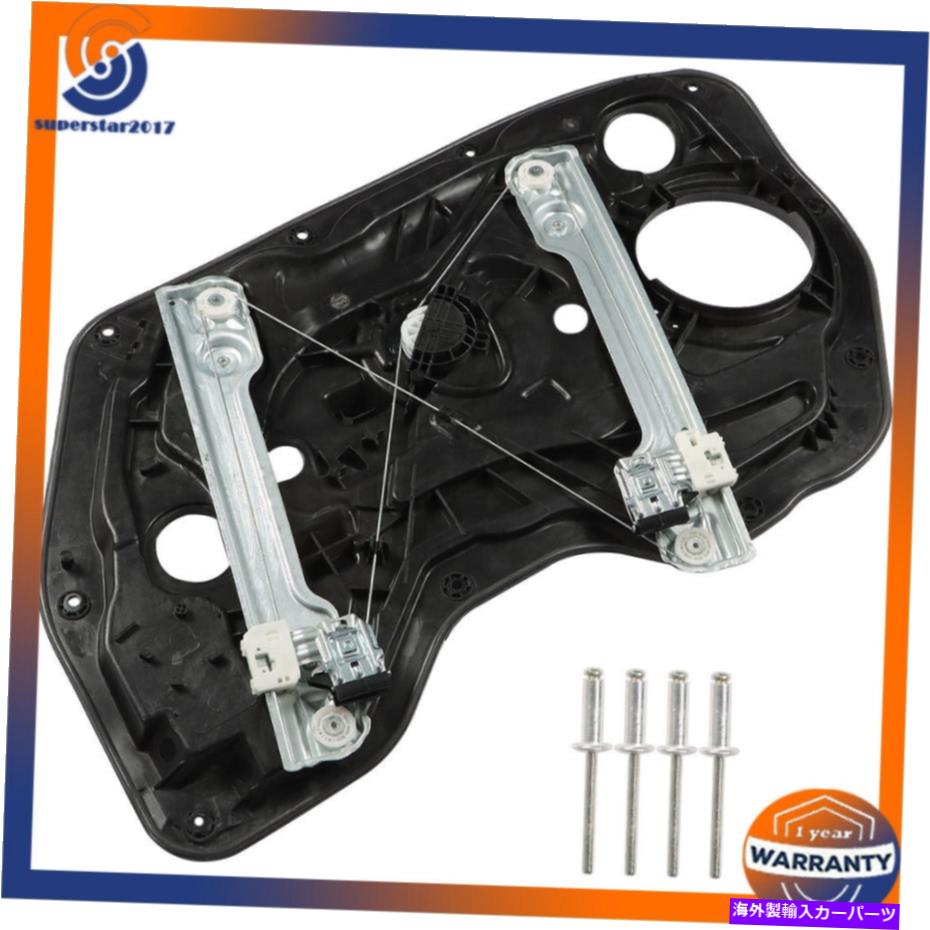 Window Regulator ヒュンダイエラントラセダン11-16 82471-3y010用のフロント左窓レギュレーターw/モーター Front Left Window Regulator w/ Motor for Hyundai Elantra Sedan 11-16 82471-3Y010【並行輸入品】