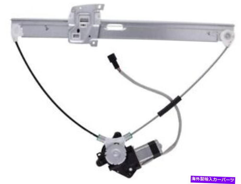 Window Regulator 01-07フォードマーキュリーエスケープマリナースポーツXS62T9のフロント右ウィンドウレギュレーター Front Right Window Regulator For 01-07 Ford Mercury Escape Mariner Sport XS62T9【並行輸入品】
