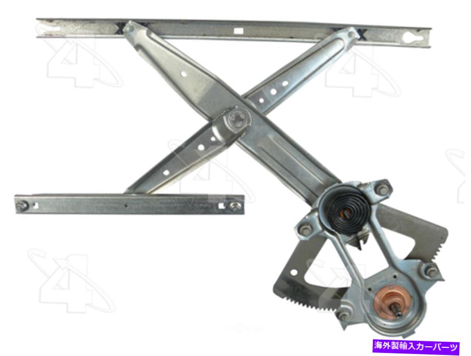 Window Regulator ウィンドウレギュレータフロント右ACI/MAXAIR 384669 Window Regulator Front Right ACI/Maxair 384669【並行輸入品】