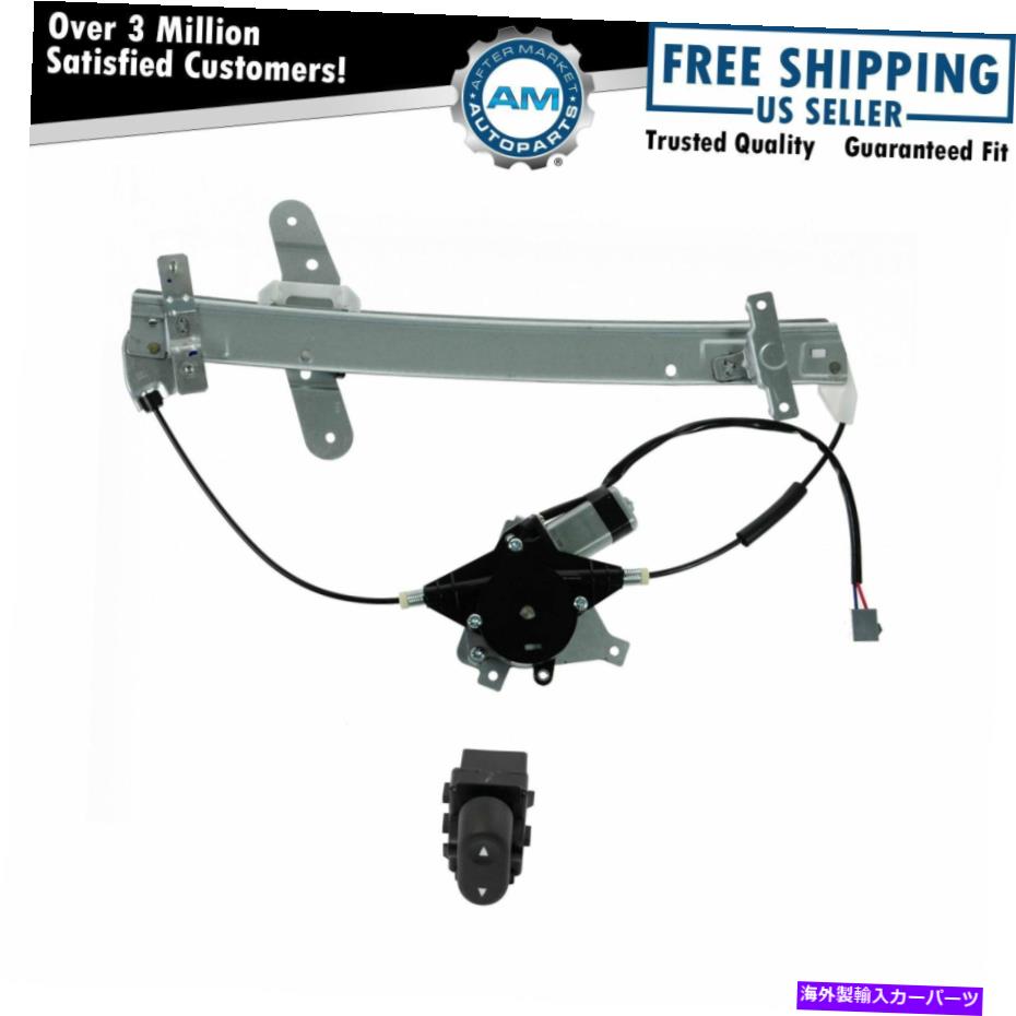 Window Regulator Ford Mercury NewのモーターとスイッチRHを備えたフロントパワーウィンドウレギュレーター Front Power Window Regulator with Motor & Switch RH for Ford Mercury New【並行輸入品】
