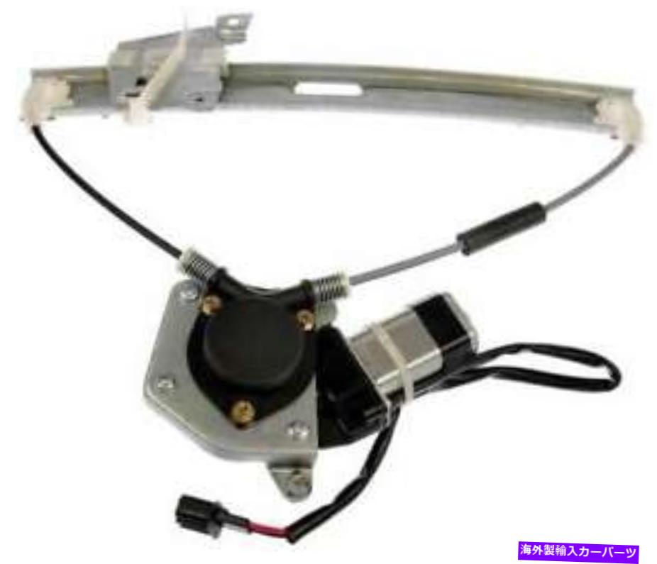 Window Regulator 2001年から2004年のフォードエスケープのパワーウィンドウモーター＆レギュレーター Power Window Motor & Regulator for 2001-2004 Ford Escape【並行輸入品】