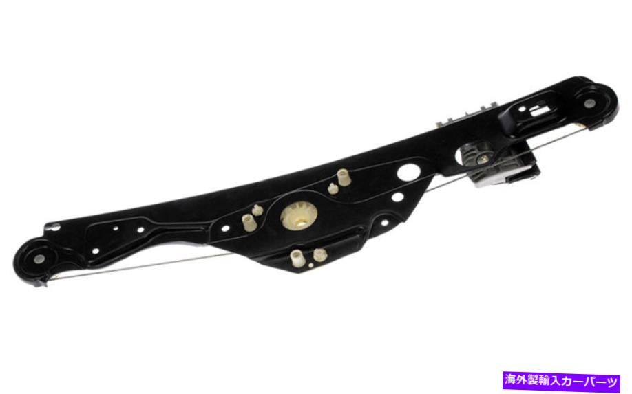 Window Regulator 新しい電源w/ oモーターウィンドウレギュレーターLHリア/ 2003-06メルセデスEクラス NEW Power w/o MOTOR Window Regulator LH REAR/ FOR 2003-06 MERCEDES E CLASS【並行輸入品】