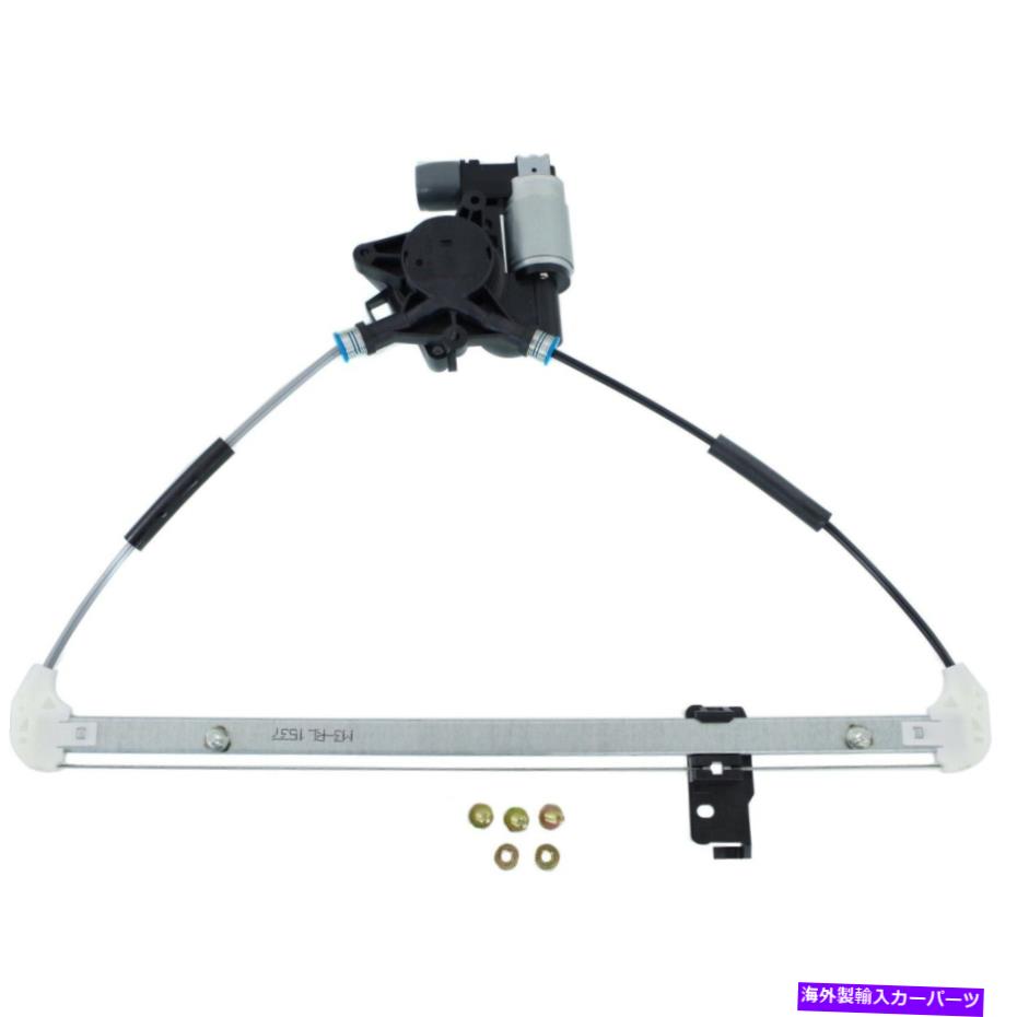 Window Regulator 新しいリアウィンドウレギュレーターMA1550105 2004年から2009年のマツダ3のモーター付き左サイド New Rear Window Regulator MA1550105 left side w/motor for 2004-2009 Mazda 3【並行輸入品】