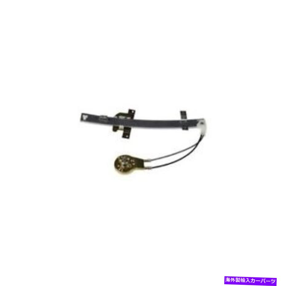 Window Regulator ドーマン749-137「OEソリューション」マニュアルウィンドウレギュレーター（レギュレーターのみ） Dorman 749-137 \