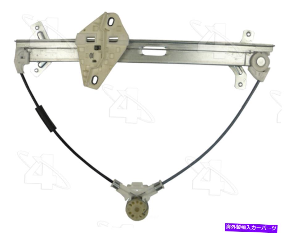 Window Regulator ウィンドウレギュレータフロント右ACI/MAXAIR 381898適合03-07ホンダアコード Window Regulator Front Right ACI/Maxair 381898 fits 03-07 Honda Accord【並行輸入品】