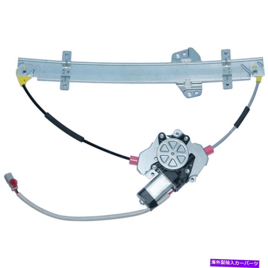Window Regulator Honda Civic 2001-2005 For Front Right Passenger Window Regulator w/ Motor For Honda Civic 2001-2005 Front Right Passenger Window Regulator w/ Motor【並行輸入品】