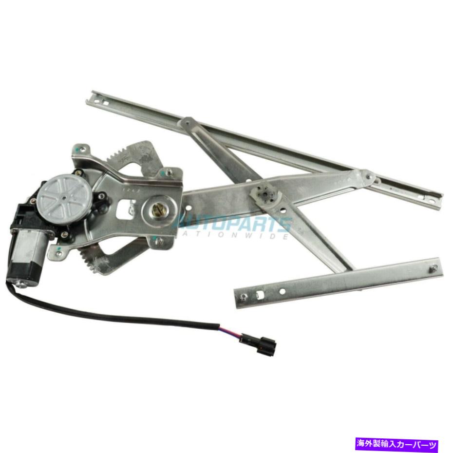 Window Regulator モーターフィット付き新しいフロントLHウィンドウレギュレーター04-11シボレーポンティアックアベオAVEO5 New Front LH Window Regulator With Motor Fits 04-11 Chevrolet Pontiac Aveo Aveo5【並行輸入品】