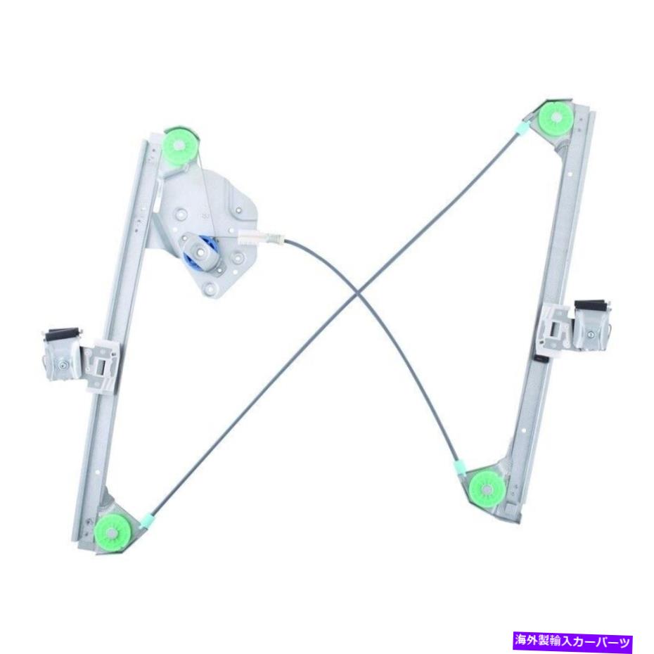 Window Regulator ウィンドウレギュレーターパワーレギュレータフロントのみ左WAIが2005年のキャデラックSTSに適合する Window Regulator-Power regulator Only Front Left WAI fits 2005 Cadillac STS【並行輸入品】