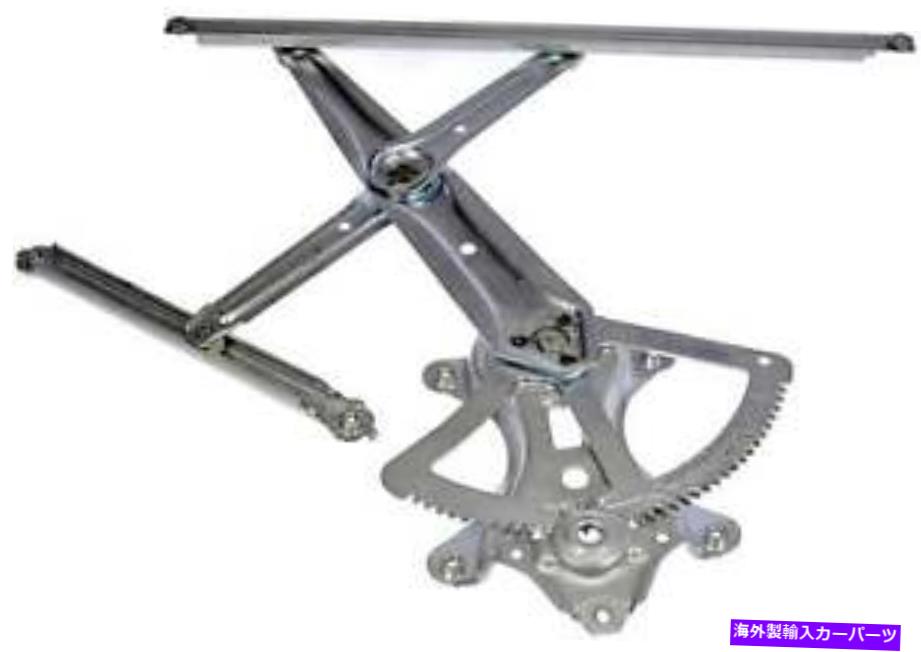 Window Regulator ウィンドウレギュレータドーマン（OEソリューション）740-505 Window Regulator Dorman (OE Solutions) 740-505【並行輸入品】
