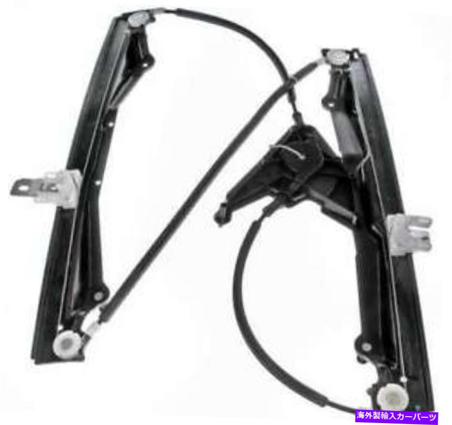 Window Regulator 2002年のフォードエクスプローラーのウィンドウレギュレーター Window Regulator for 2002 Ford Explorer【並行輸入品】