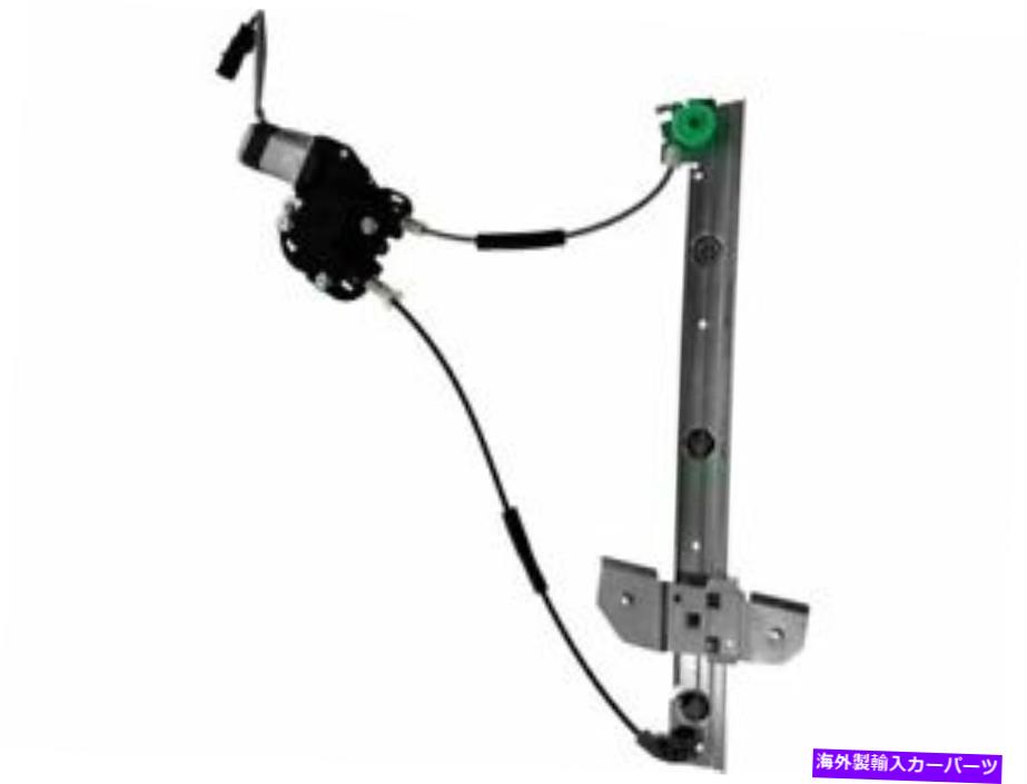 Window Regulator ダッジB1500 B2500 B3500 RAM 1500 VAN 2500 3500 QX59R2用の右ウィンドウレギュレーター Right Window Regulator For Dodge B1500 B2500 B3500 Ram 1500 Van 2500 3500 QX59R2【並行輸入品】