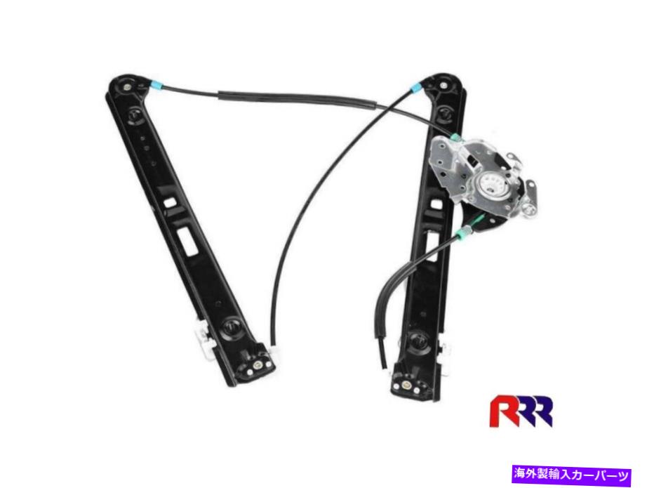 Window Regulator BMW 3シリーズE46 4DR 98-05フロントウィンドウレギュレーター、電動w/oモーター - 左 FOR BMW 3-SERIES E46 4DR 98-05 FRONT WINDOW REGULATOR, ELECTRIC W/O MOTOR- LEFT【並行輸入品】