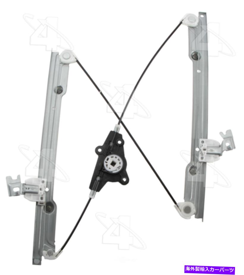 Window Regulator ウィンドウレギュレータフロント左ACI/MAXAIR 81550 FITS 04-08 NISSAN MAXICA Window Regulator Front Left ACI/Maxair 81550 fits 04-08 Nissan Maxima【並行輸入品】