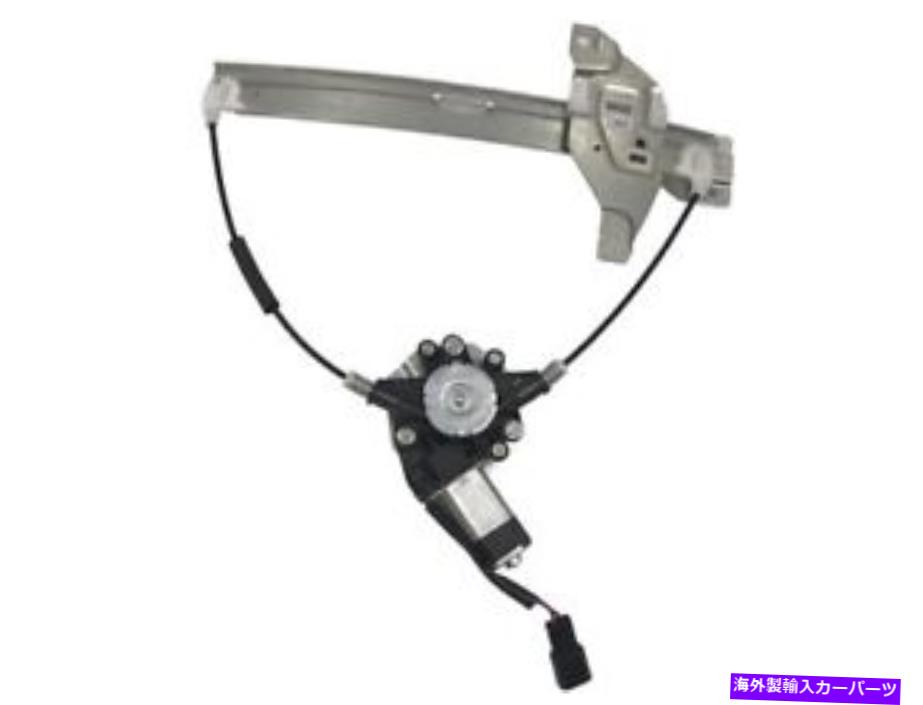 Window Regulator 06-16シボレーインパラリミテッドPV51x8の左後部レギュレーター Rear Left Window Regulator For 06-16 Chevy Impala Limited PV51X8【並行輸入品】