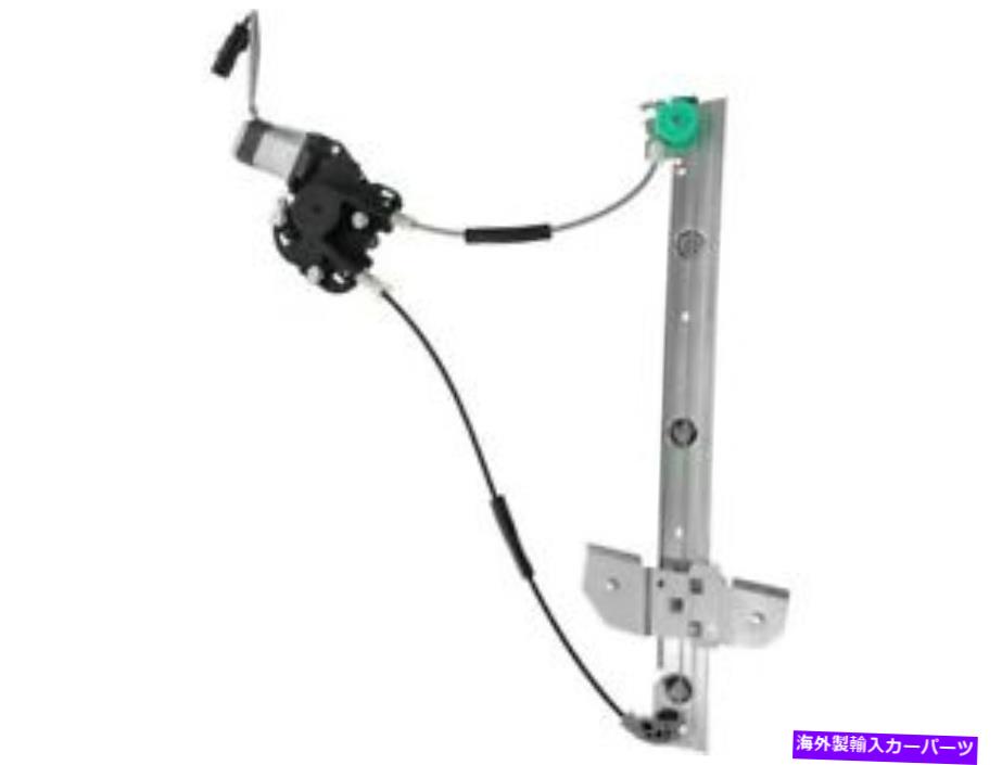 Window Regulator Dodge RAM 3500 VAN 1500 B1500 B2500 B3500 2500 BK76H3の右窓レギュレーター Right Window Regulator For Dodge Ram 3500 Van 1500 B1500 B2500 B3500 2500 BK76H3【並行輸入品】 42,543円
