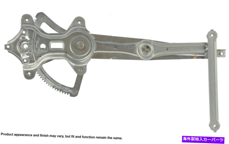 Window Regulator 03-09ポンティアックバイブのフロントドライバーサイドカード窓レギュレーター（82-1191c） Front Driver Side Cardone Window Regulator for 03-09 Pontiac Vibe (82-1191C)【並行輸入品】