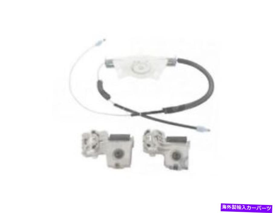Window Regulator 99-05のフロント左ウィンドウレギュレータVWジェッタゴルフGL TDI GLI GLS A4 4DR PQ12R5 Front Left Window Regulator For 99-05 VW Jetta Golf GL TDI GLI GLS A4 4dr PQ12R5【並行輸入品】