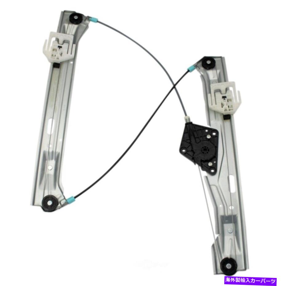 Window Regulator ウィンドウレギュレータ-Sedan TRQ WRA65306 Window Regulator-Sedan TRQ WRA65306【並行輸入品】