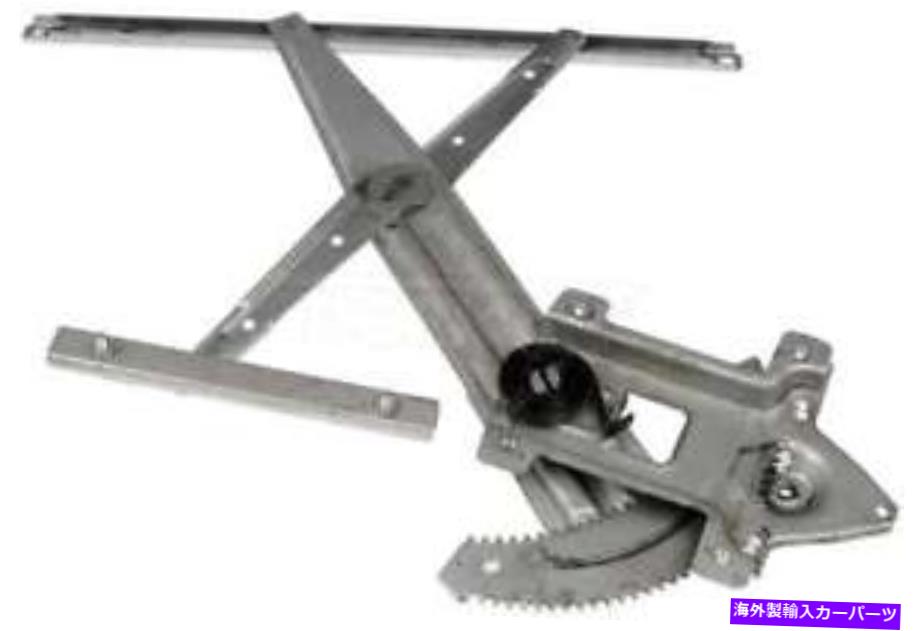 Window Regulator ウィンドウレギュレータドーマン（OEソリューション）740-014 Window Regulator Dorman (OE Solutions) 740-014【並行輸入品】
