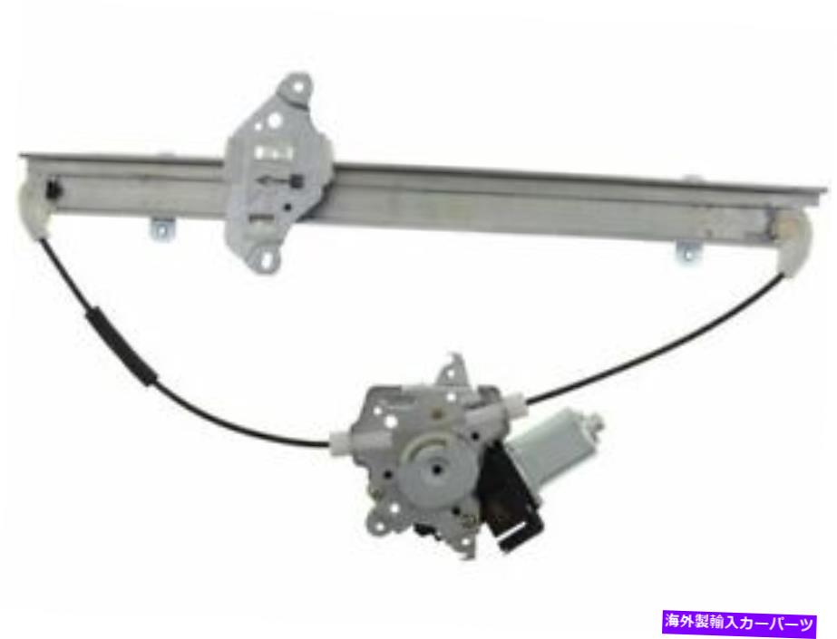 Window Regulator フロンティアXterra Equator Pathfinder QX56H3のフロント右ウィンドウレギュレーター Front Right Window Regulator For Frontier Xterra Equator Pathfinder QX56H3【並行輸入品】