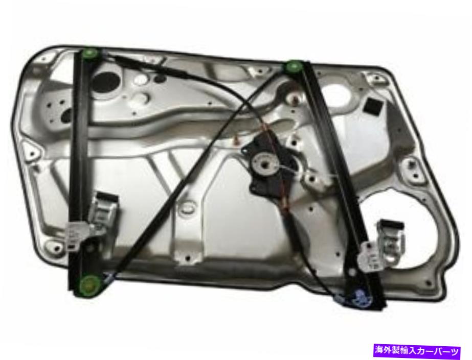 Window Regulator フロント右交換用ウィンドウレギュレータはVWパッサット1998-2005 36QVDFに適合します Front Right Replacement Window Regulator fits VW Passat 1998-2005 36QVDF【並行輸入品】
