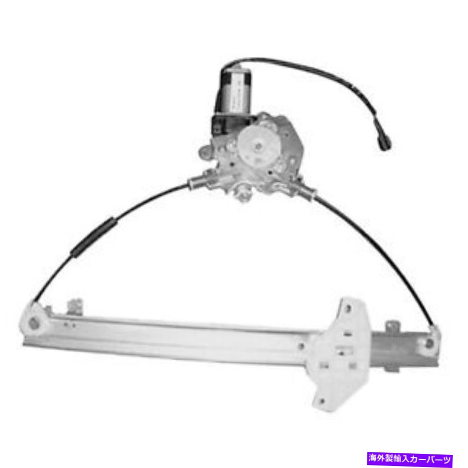Window Regulator ヒュンダイエラントラ96-99ウィンドウレギュレーターとモーターアセンブリの助手席 For Hyundai Elantra 96-99 Window Regulator and Motor Assembly Front Passenger【並行輸入品】